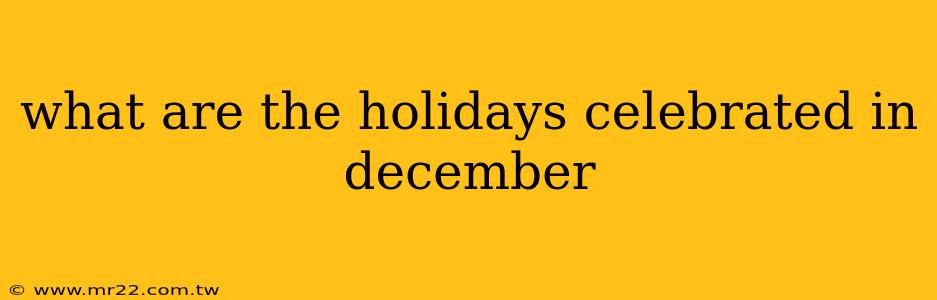 what are the holidays celebrated in december