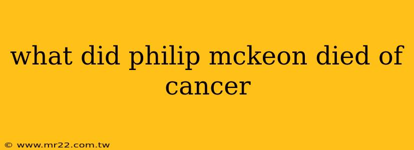 what did philip mckeon died of cancer