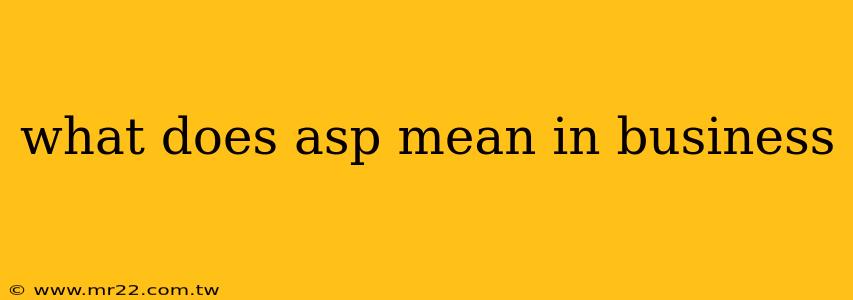 what does asp mean in business