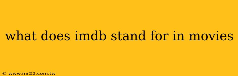 what does imdb stand for in movies