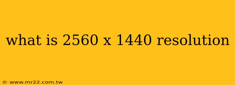 what is 2560 x 1440 resolution