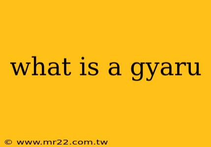 what is a gyaru