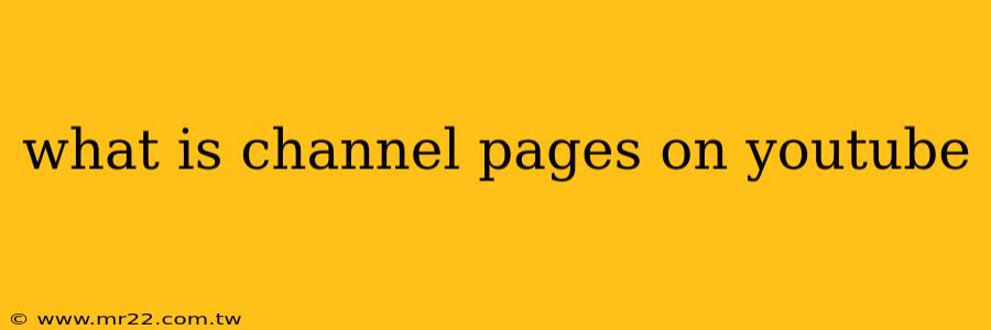 what is channel pages on youtube