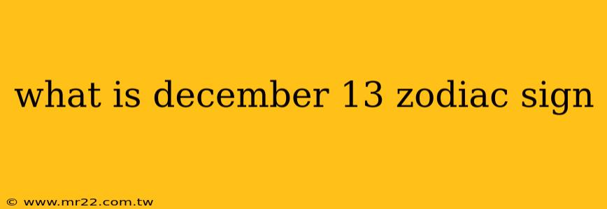 what is december 13 zodiac sign