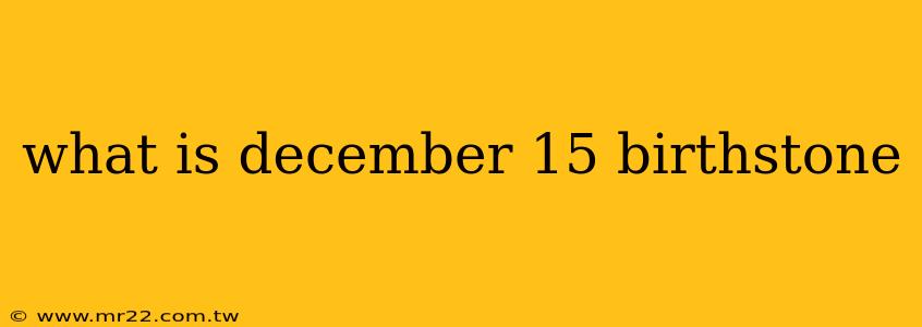 what is december 15 birthstone