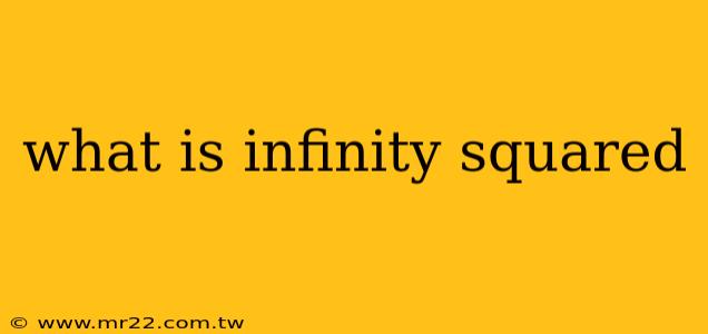 what is infinity squared