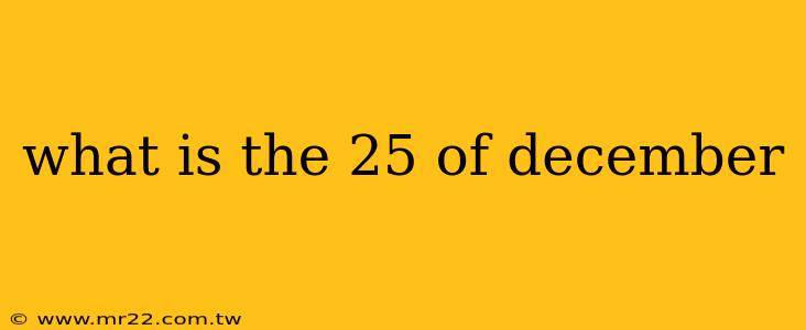 what is the 25 of december