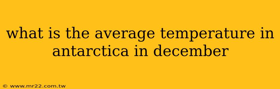 what is the average temperature in antarctica in december