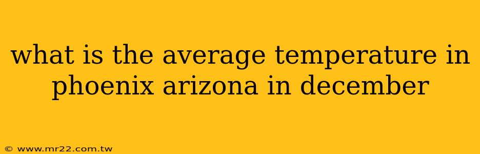 what is the average temperature in phoenix arizona in december