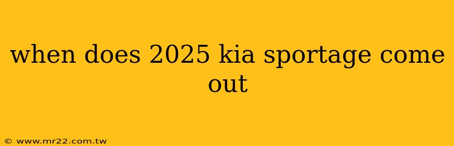 when does 2025 kia sportage come out