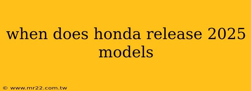 when does honda release 2025 models