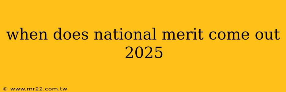 when does national merit come out 2025