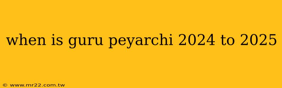 when is guru peyarchi 2024 to 2025