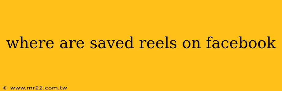 where are saved reels on facebook