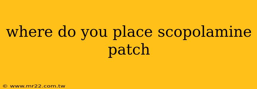 where do you place scopolamine patch