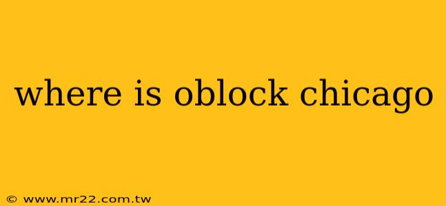 where is oblock chicago