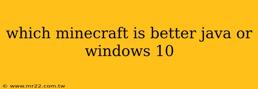 which minecraft is better java or windows 10
