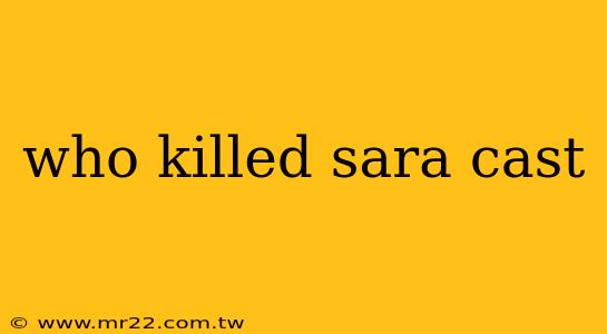 who killed sara cast