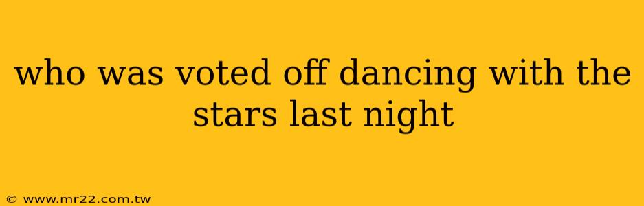 who was voted off dancing with the stars last night