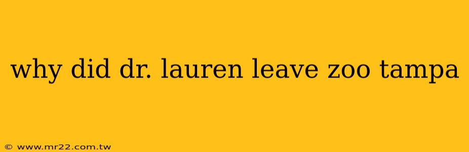 why did dr. lauren leave zoo tampa