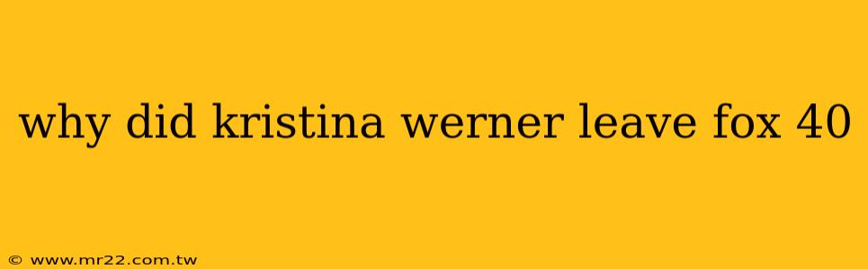 why did kristina werner leave fox 40
