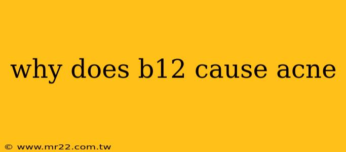 why does b12 cause acne