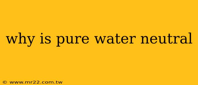 why is pure water neutral