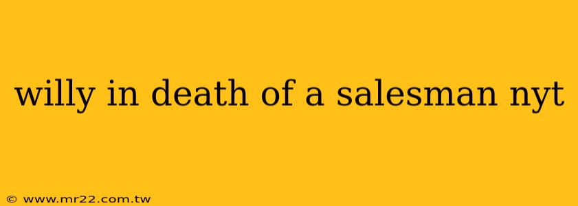 willy in death of a salesman nyt
