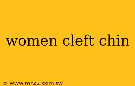 women cleft chin