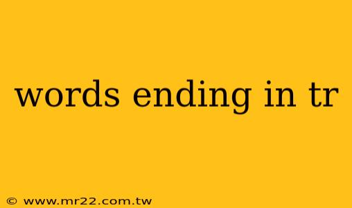 words ending in tr