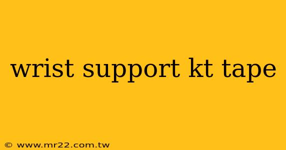 wrist support kt tape