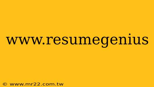 www.resumegenius