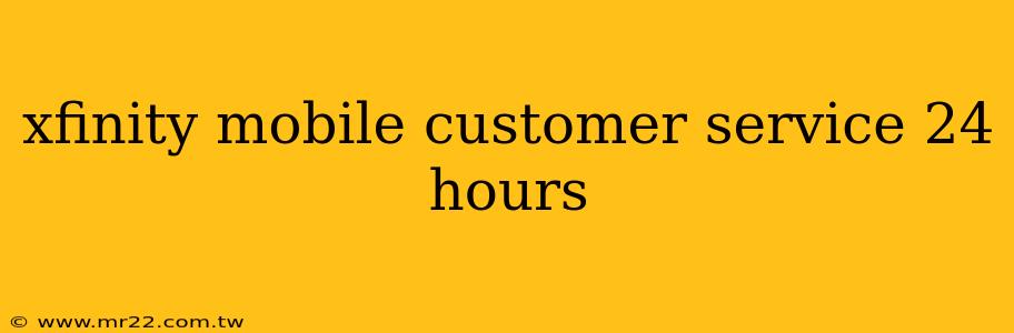 xfinity mobile customer service 24 hours