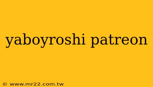 yaboyroshi patreon