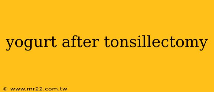 yogurt after tonsillectomy