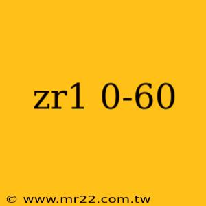 zr1 0-60